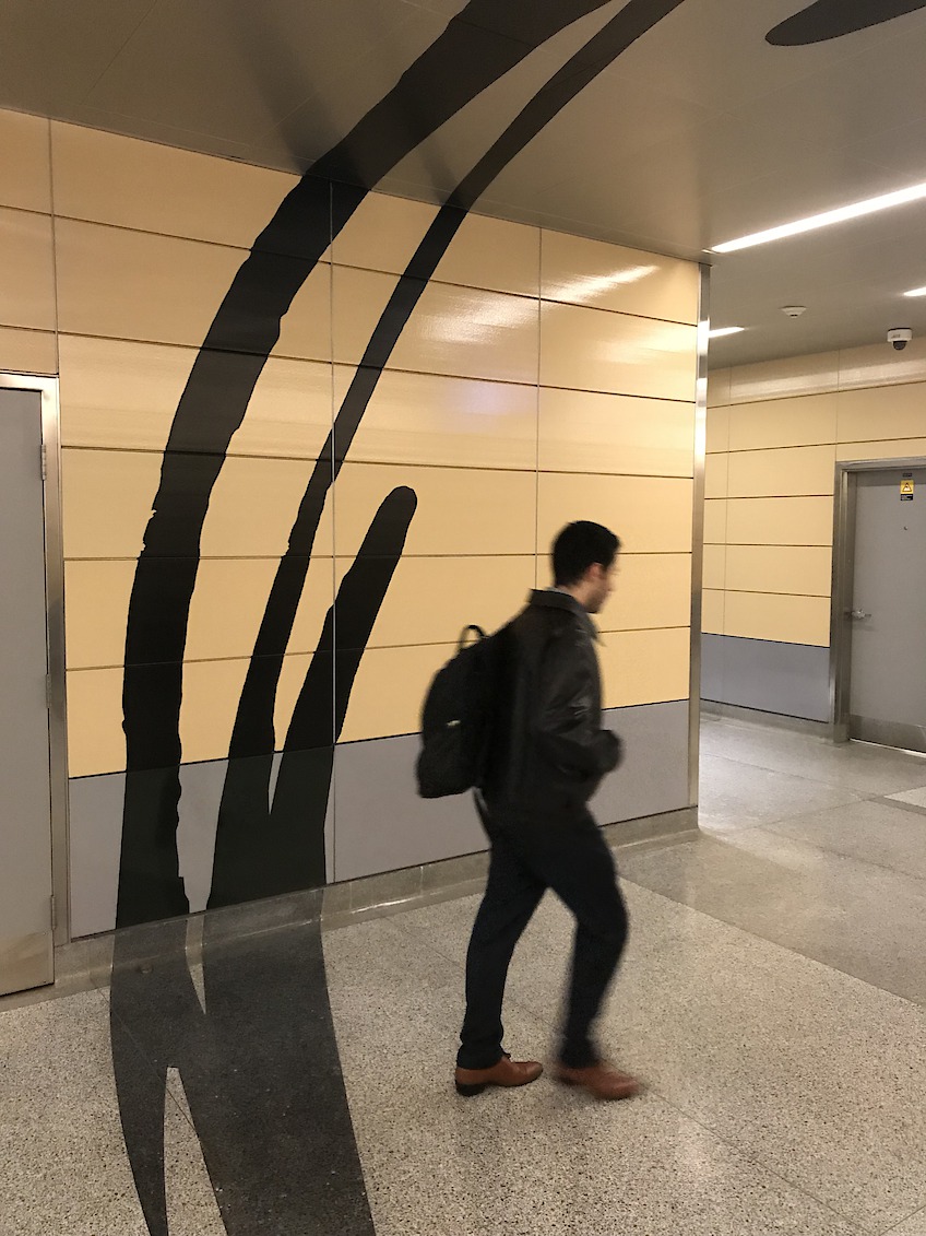 SPIN, Downsview Park Station, concourse east